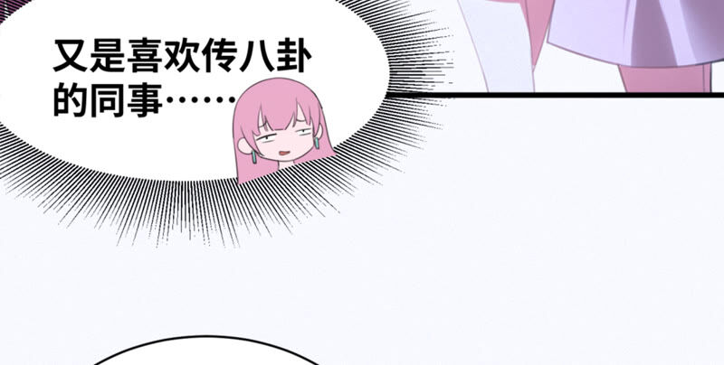 今天地球爆炸了吗韩漫全集-第102话 王小猫的告白无删减无遮挡章节图片 