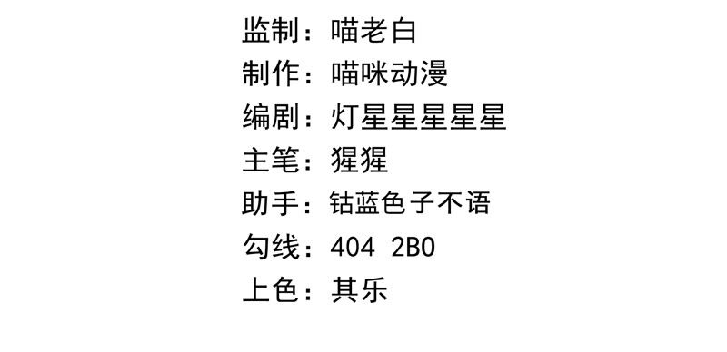 今天地球爆炸了吗-第104 叶一晗的发现全彩韩漫标签