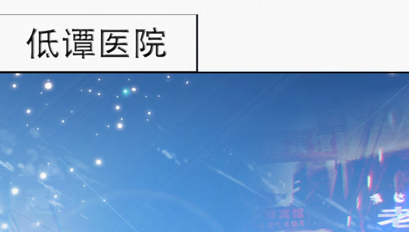 今天地球爆炸了吗韩漫全集-第104 叶一晗的发现无删减无遮挡章节图片 