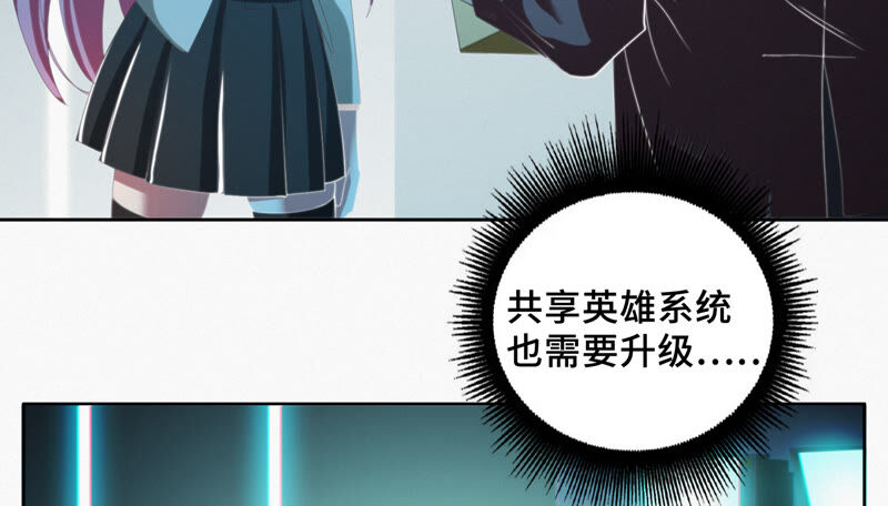 今天地球爆炸了吗韩漫全集-第104 叶一晗的发现无删减无遮挡章节图片 