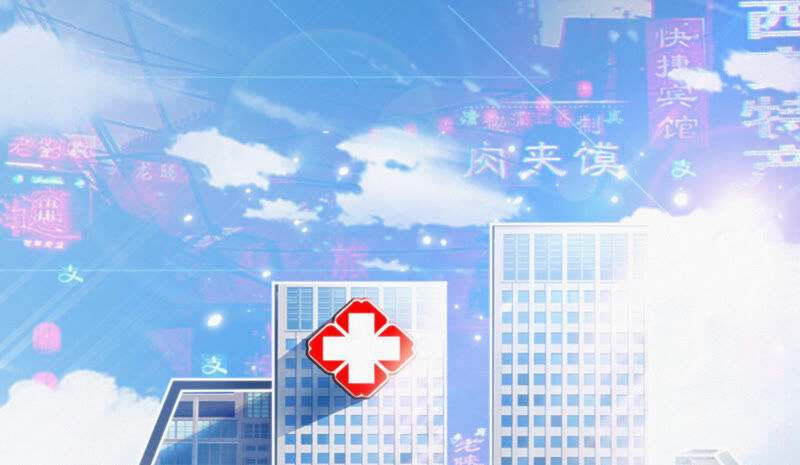 今天地球爆炸了吗韩漫全集-第104 叶一晗的发现无删减无遮挡章节图片 