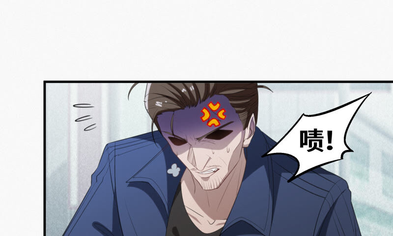 今天地球爆炸了吗韩漫全集-第105话 仙人掌人无删减无遮挡章节图片 
