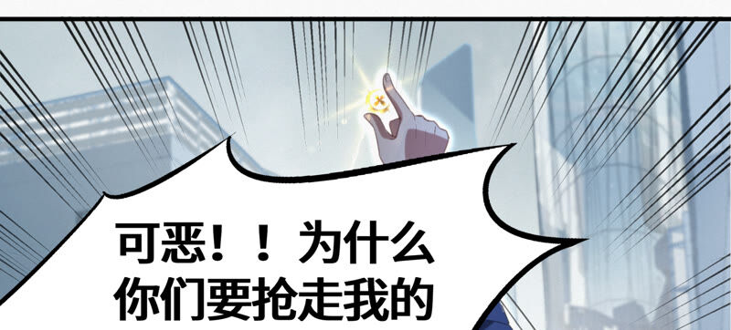 今天地球爆炸了吗韩漫全集-第105话 仙人掌人无删减无遮挡章节图片 