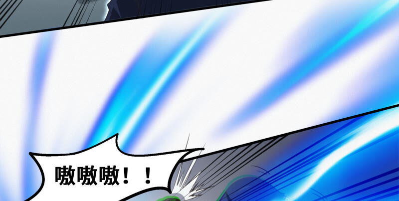 今天地球爆炸了吗韩漫全集-第105话 仙人掌人无删减无遮挡章节图片 