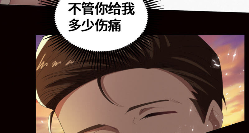 今天地球爆炸了吗韩漫全集-第105话 仙人掌人无删减无遮挡章节图片 