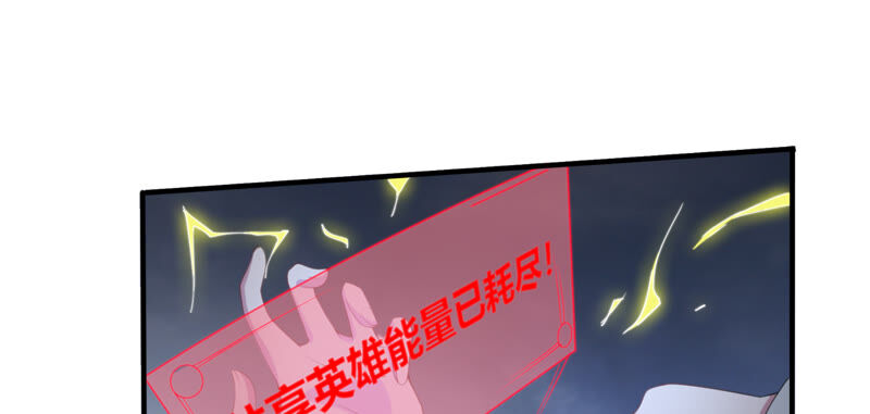 今天地球爆炸了吗韩漫全集-第105话 仙人掌人无删减无遮挡章节图片 