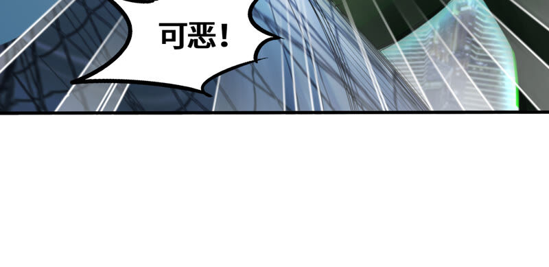 今天地球爆炸了吗韩漫全集-第105话 仙人掌人无删减无遮挡章节图片 