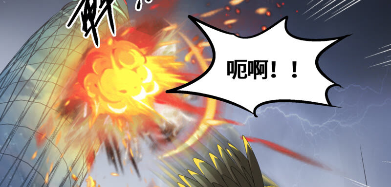 今天地球爆炸了吗韩漫全集-第105话 仙人掌人无删减无遮挡章节图片 