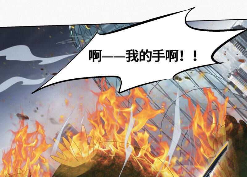 今天地球爆炸了吗韩漫全集-第105话 仙人掌人无删减无遮挡章节图片 
