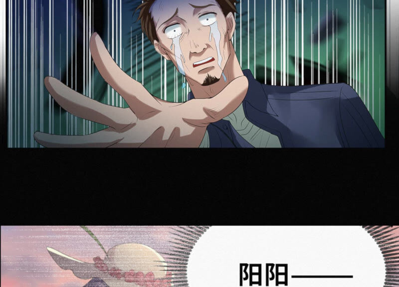 今天地球爆炸了吗韩漫全集-第106话 幕后黑手无删减无遮挡章节图片 