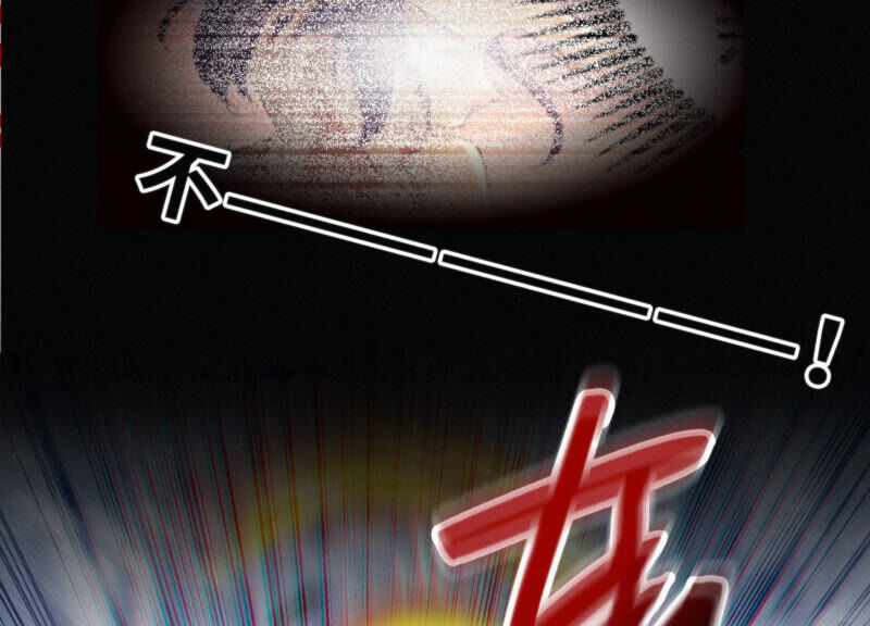 今天地球爆炸了吗韩漫全集-第106话 幕后黑手无删减无遮挡章节图片 