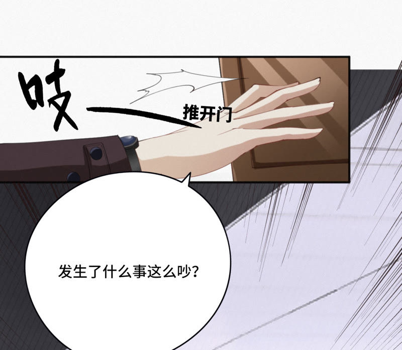 今天地球爆炸了吗韩漫全集-第10话 超能力抄能力无删减无遮挡章节图片 