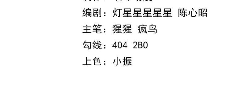 今天地球爆炸了吗韩漫全集-第10话 超能力抄能力无删减无遮挡章节图片 