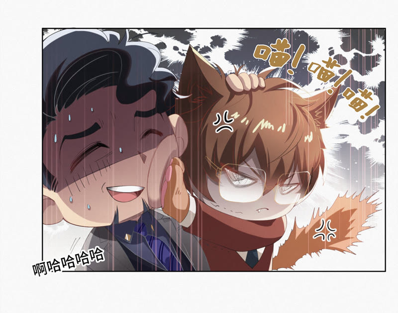 今天地球爆炸了吗韩漫全集-第10话 超能力抄能力无删减无遮挡章节图片 