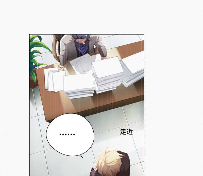 今天地球爆炸了吗韩漫全集-第10话 超能力抄能力无删减无遮挡章节图片 