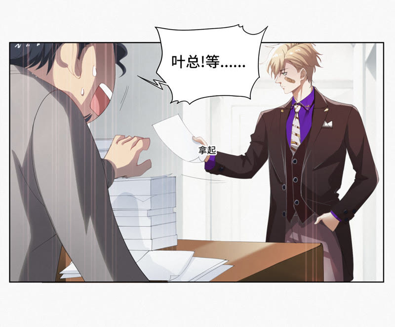 今天地球爆炸了吗韩漫全集-第10话 超能力抄能力无删减无遮挡章节图片 