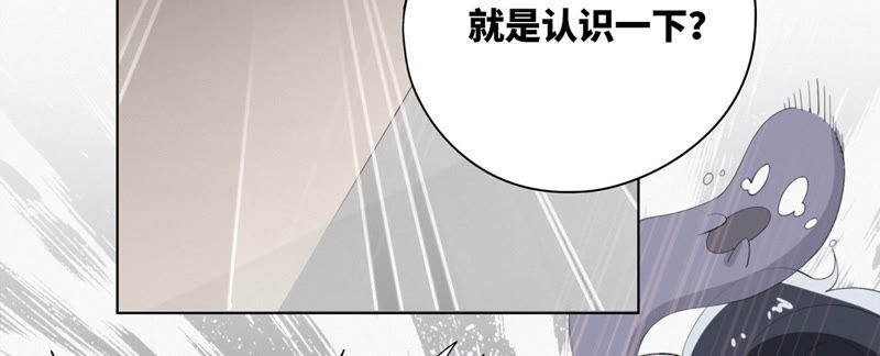 今天地球爆炸了吗韩漫全集-第10话 超能力抄能力无删减无遮挡章节图片 