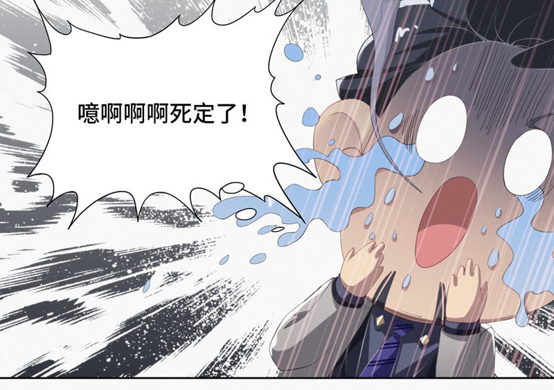 今天地球爆炸了吗韩漫全集-第10话 超能力抄能力无删减无遮挡章节图片 