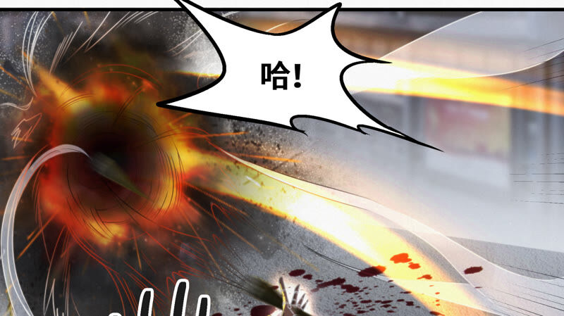 今天地球爆炸了吗韩漫全集-第108话 “关怀”无删减无遮挡章节图片 
