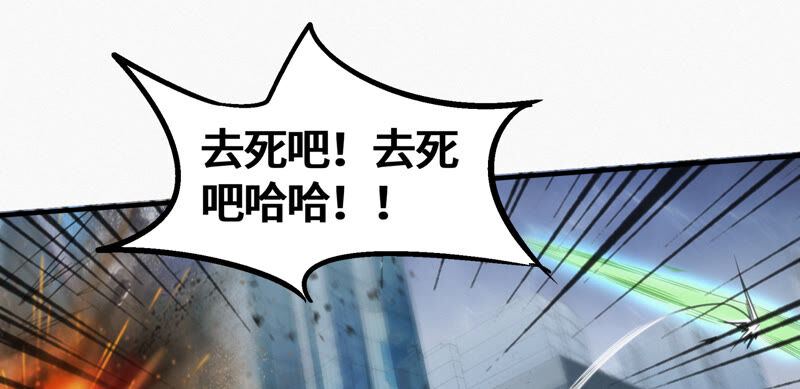 今天地球爆炸了吗韩漫全集-第108话 “关怀”无删减无遮挡章节图片 