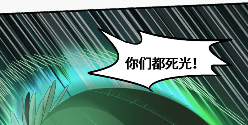 今天地球爆炸了吗韩漫全集-第108话 “关怀”无删减无遮挡章节图片 