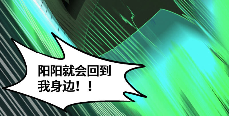 今天地球爆炸了吗韩漫全集-第108话 “关怀”无删减无遮挡章节图片 