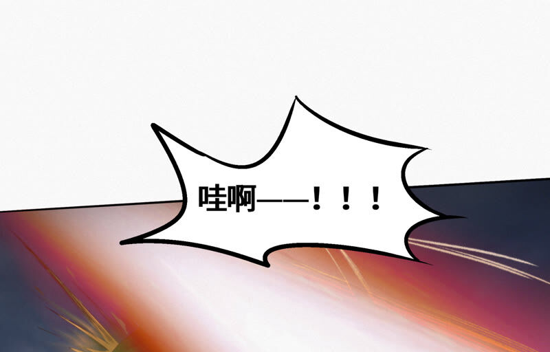 今天地球爆炸了吗韩漫全集-第108话 “关怀”无删减无遮挡章节图片 