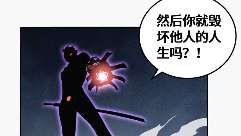 今天地球爆炸了吗韩漫全集-第108话 “关怀”无删减无遮挡章节图片 