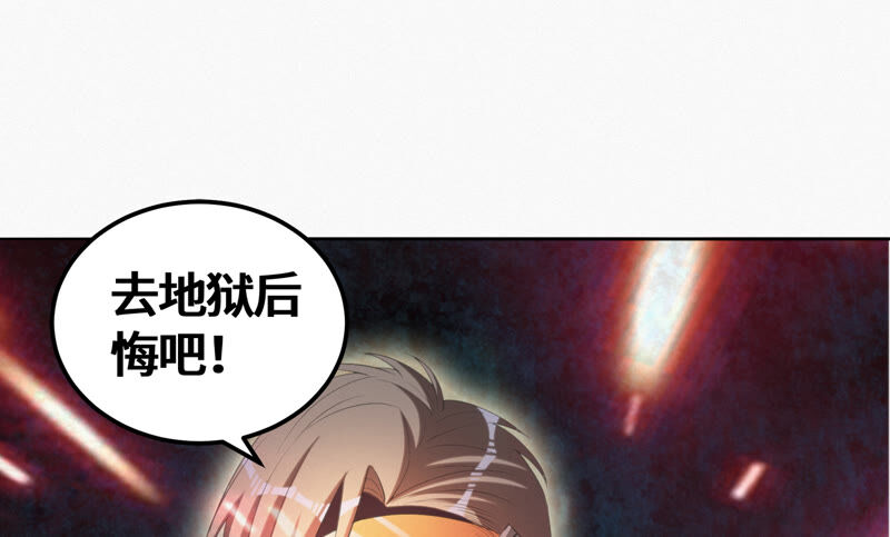 今天地球爆炸了吗韩漫全集-第108话 “关怀”无删减无遮挡章节图片 