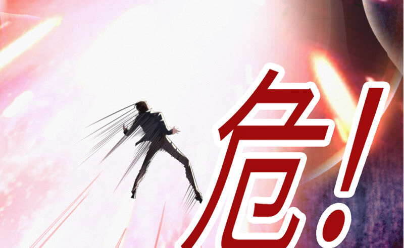 今天地球爆炸了吗韩漫全集-第108话 “关怀”无删减无遮挡章节图片 