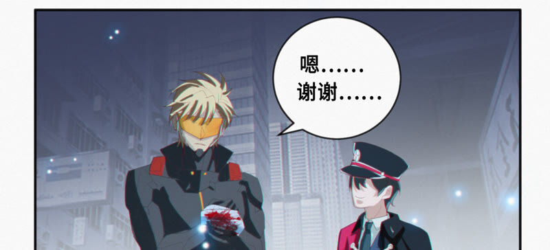 今天地球爆炸了吗韩漫全集-第109话 庞咆与叶一晗无删减无遮挡章节图片 