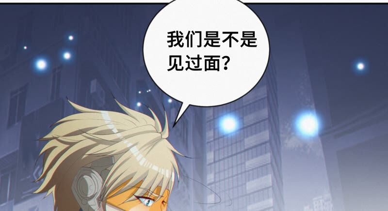 今天地球爆炸了吗韩漫全集-第109话 庞咆与叶一晗无删减无遮挡章节图片 