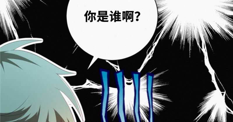 今天地球爆炸了吗韩漫全集-第109话 庞咆与叶一晗无删减无遮挡章节图片 