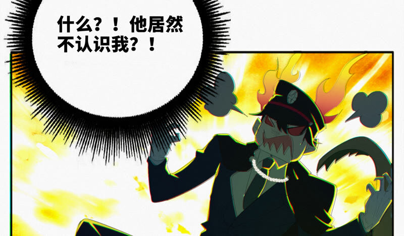 今天地球爆炸了吗韩漫全集-第109话 庞咆与叶一晗无删减无遮挡章节图片 