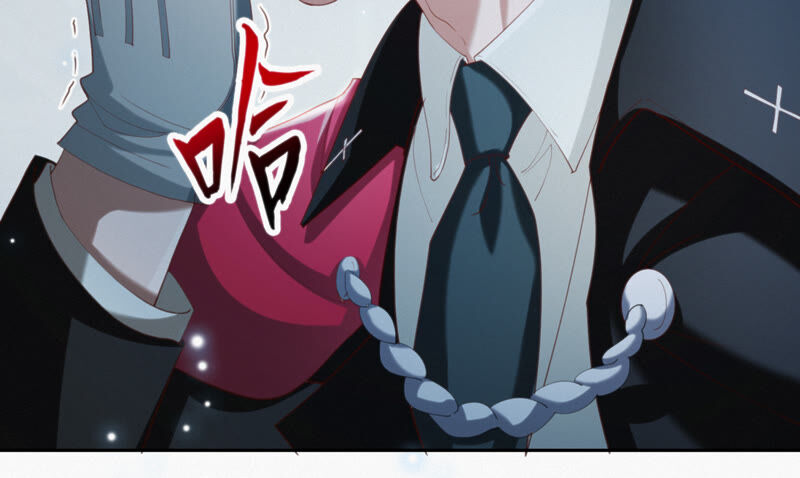 今天地球爆炸了吗韩漫全集-第109话 庞咆与叶一晗无删减无遮挡章节图片 