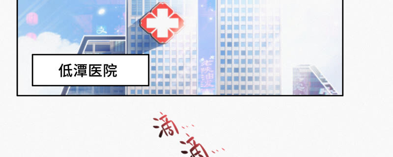今天地球爆炸了吗韩漫全集-第109话 庞咆与叶一晗无删减无遮挡章节图片 