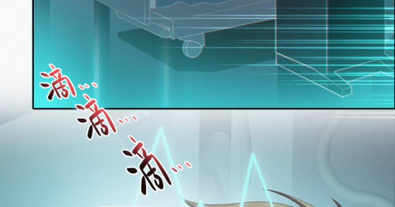 今天地球爆炸了吗韩漫全集-第109话 庞咆与叶一晗无删减无遮挡章节图片 