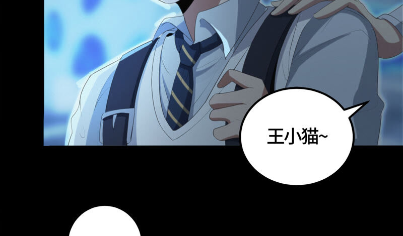 今天地球爆炸了吗韩漫全集-第110话 地球博物馆 一无删减无遮挡章节图片 
