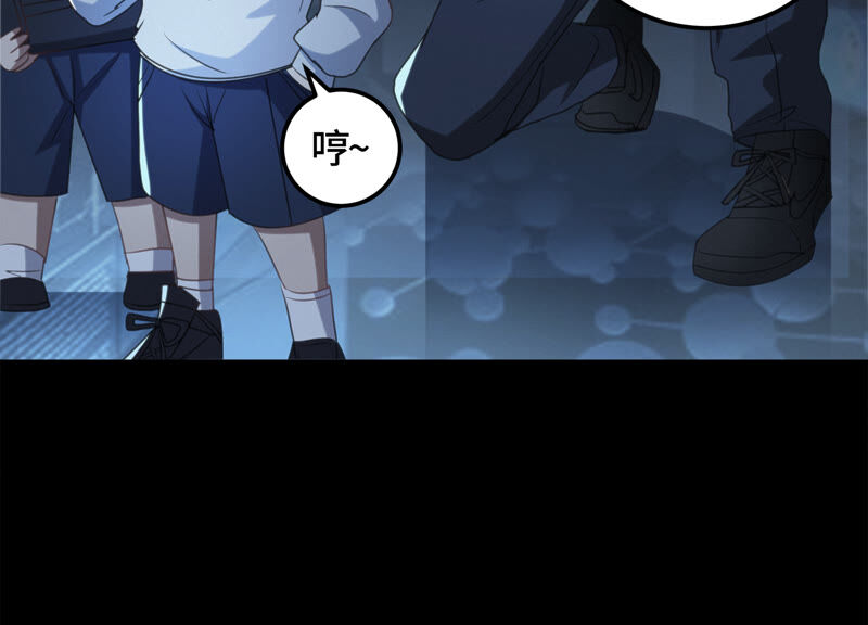 今天地球爆炸了吗韩漫全集-第110话 地球博物馆 一无删减无遮挡章节图片 