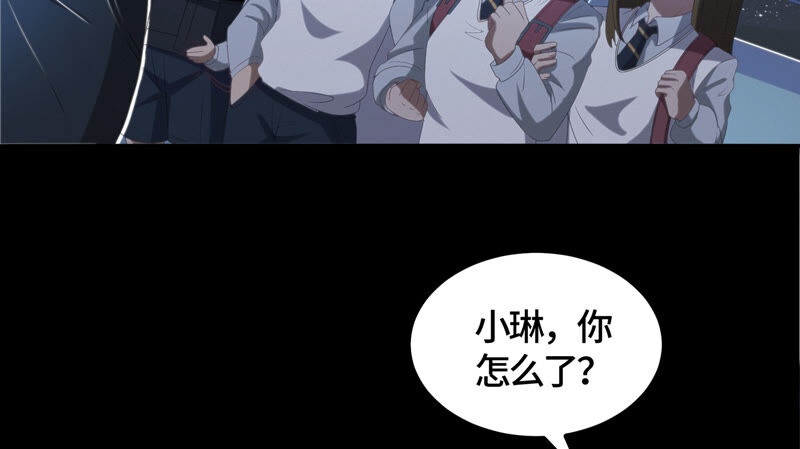 今天地球爆炸了吗韩漫全集-第110话 地球博物馆 一无删减无遮挡章节图片 