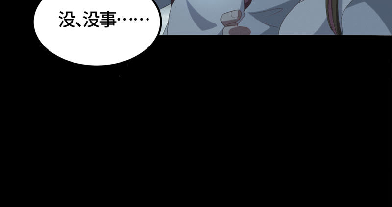 今天地球爆炸了吗韩漫全集-第110话 地球博物馆 一无删减无遮挡章节图片 