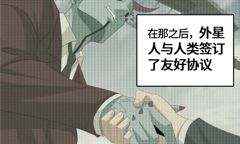 今天地球爆炸了吗韩漫全集-第110话 地球博物馆 一无删减无遮挡章节图片 