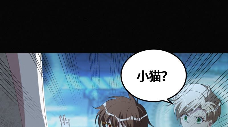 今天地球爆炸了吗韩漫全集-第111话 地球博物馆 二无删减无遮挡章节图片 
