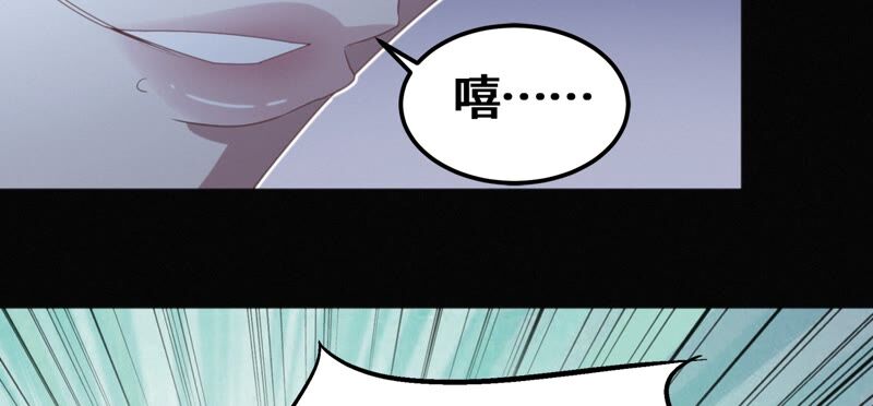 今天地球爆炸了吗韩漫全集-第111话 地球博物馆 二无删减无遮挡章节图片 