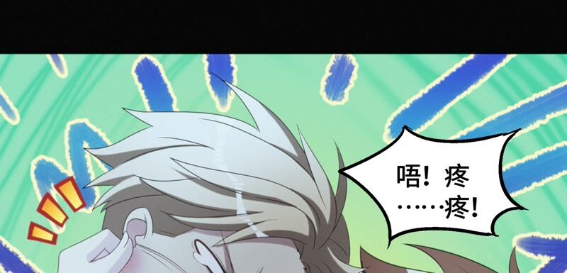 今天地球爆炸了吗韩漫全集-第111话 地球博物馆 二无删减无遮挡章节图片 
