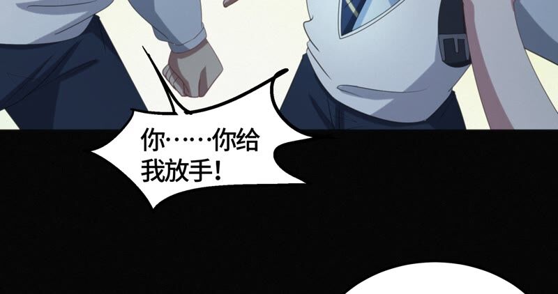 今天地球爆炸了吗韩漫全集-第111话 地球博物馆 二无删减无遮挡章节图片 