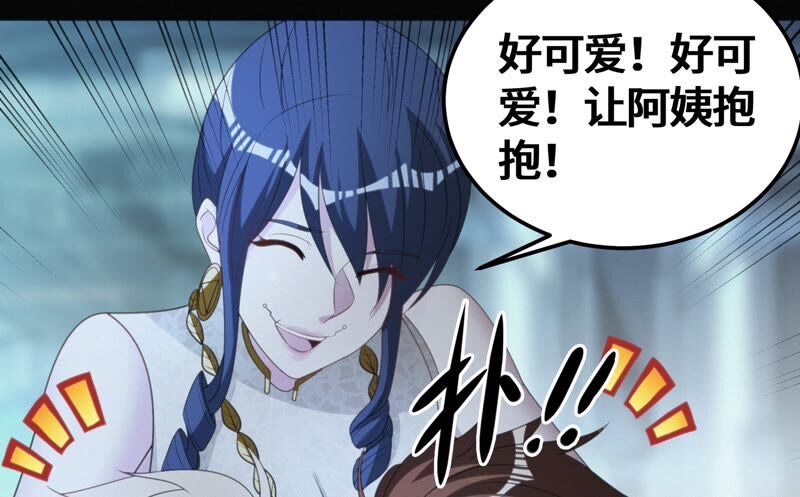 今天地球爆炸了吗韩漫全集-第111话 地球博物馆 二无删减无遮挡章节图片 
