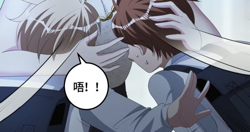 今天地球爆炸了吗韩漫全集-第111话 地球博物馆 二无删减无遮挡章节图片 