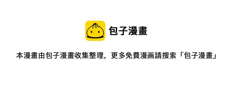 今天地球爆炸了吗韩漫全集-第111话 地球博物馆 二无删减无遮挡章节图片 