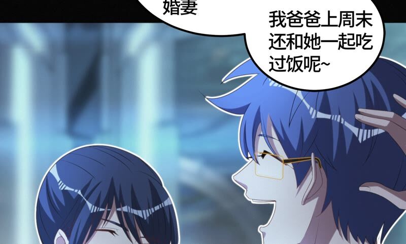 今天地球爆炸了吗韩漫全集-第111话 地球博物馆 二无删减无遮挡章节图片 
